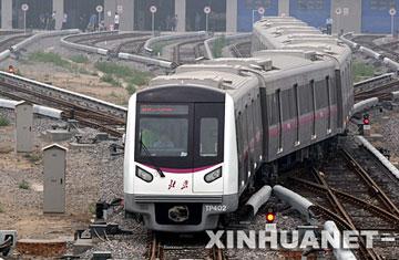 Subway in Beijing.