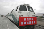 Railway in 21th C.-Qinghai-Tibet Railway