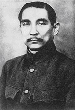 Sun Yat Sen-style uniform 
