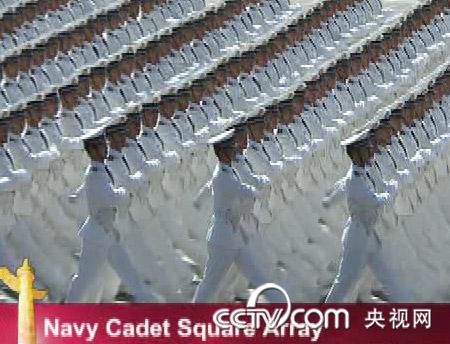 Navy Cadet Square Array