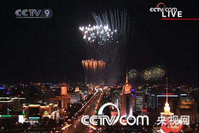 Chapter Four: Sunshine Everywhere.(CCCTV.com)