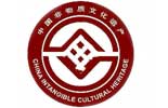 China Intangible Cultural Heritage Logo