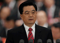 Hu Jintao delivers report to CPC congress