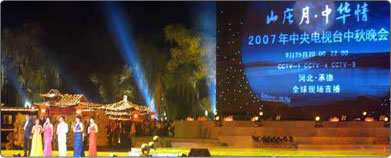 CCTV celebrates Moon Festival with gala