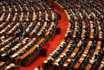 The First Session of the 11th National Committee of the Chinese People's Political Consultative Conference (CPPCC) opens at the Great Hall of the People in Beijing, capital of China, March 3, 2008. (Xinhua Photo)