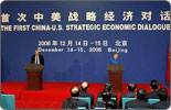 1st China-US Strategic Economic Dialogue 