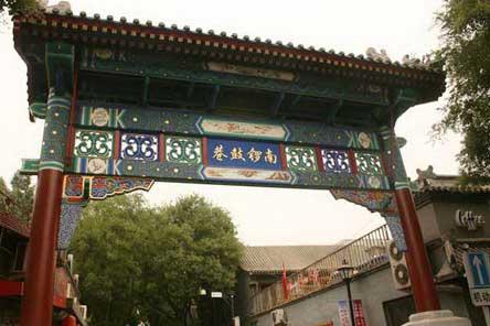 The old gate of Nan Luoguxiang is designed in the Qing Dynasty style.