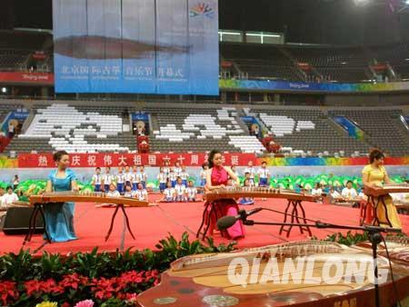 1000 performers play guzheng at music festival