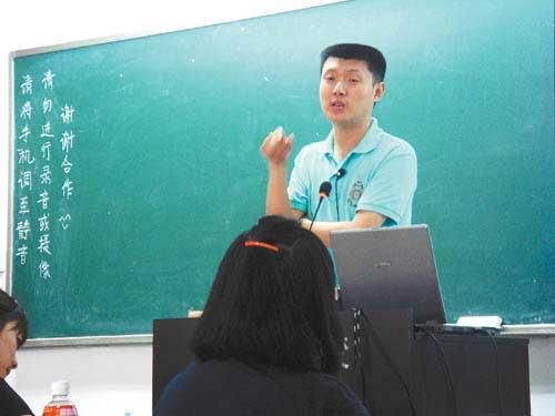 Mr. Yuan in class.