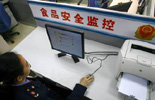 China sets up Internet-based systems to ensure Olympics food safety