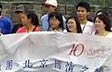 Hong Kong students feel pride at Great Wall