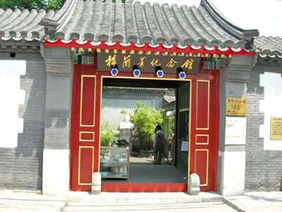 Mei Lanfang Memorial Museum(File photo)