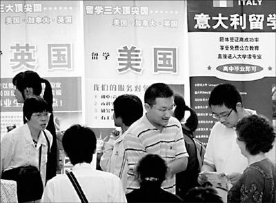 Students and parents in front of booths of education agencies introducing Chinese students to overseas study programs in an expo in Nanjing, Jiangsu province.[China Daily]