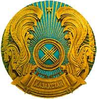 National Emblem of Kazakhstan