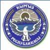 National Emblem of Kyrgyzstan