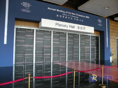 Plenary Hall