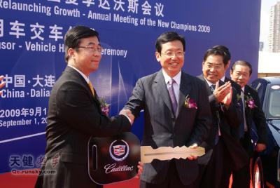 Ding Lei(L), General Manager of Shanghai General Motors, hands over the car key to the city's vice mayor Dai Yulin at the Vehicle Handover Ceremony, Dalian.