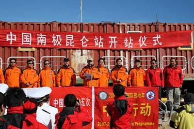 China's first Antarctic inland research station, the Kunlun Station, officially began operation on Feb. 2, 2009. (Photo: People.com.cn)