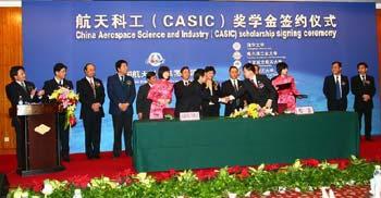 China Aerospace Science & Industry Corp. (CASIC) announced on Sunday the establishment of a scholarship worth 5 million yuan (about 714,280 U.S. dollars) for aerospace research in five prestigious domestic universities. 