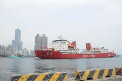 China's Antarctic exploration vessel, the Snow Dragon, or Xuelong in Chinese, arrives at the Kaohsiung Port in southeast China's Taiwan Province, on April 1, 2009. The Snow Dragon arrived in Taiwan's Kaohsiung Port on Wednesday at the invitation of local academic institutions to have cross-Strait polar research exchanges. (Xinhua Photo)