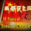 50 Years of Democratic Reform