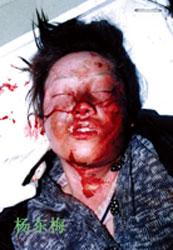 Yang Dongmei, 24, female, Han ethnic group, from Sichuan.