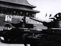 1950 : la 2e parade