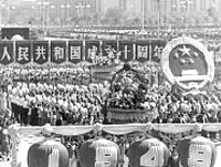 1955 : la 7e parade