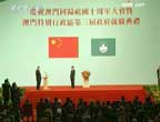Cérémonie de prestation de serment du nouveau gouvernement de Macao