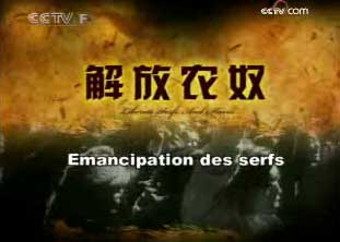 Journée de l´émancipation des serfs<br><a></a><font color=blue><b>Vidéo:</b></font> <a href=http://xizang.cctv.com/20090328/102394.shtml><em><font color=blue>500k</font></em></a>,<a href=http://xizang.cctv.com/20090328/102393.shtml><em><font color=blue>700k</font></em></a><br><a></a><font color=blue><b>Télécharger:</b></font> <a href=http://xizang.v.cctv.com/2009/03/xizang_null_20090328_4_wmv700.wmv><em><font color=blue>700k</font></em></a>,<a href=http://xizang.v.cctv.com/2009/03/xizang_null_20090328_4_wmv2M.wmv><em><font color=blue>2m</font></em></a>