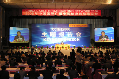 <font color=red>CCBN2007会议日程：<br>4月1日上午研讨会下午闭馆。CCTV.com全程报道。</font>