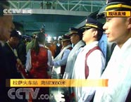 青藏线首次列车抵拉萨车站