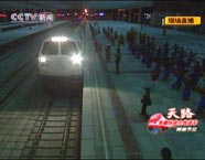 青藏线首次列车抵拉萨车站
