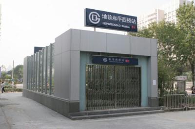 地铁五号线之和平西桥站(4)