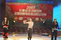 2007街舞电视挑战赛总决赛第二场：女子单人前三名