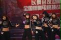 街舞决赛第三场：健身街舞亚军北京体育大学队 (1)