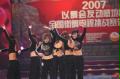 街舞决赛第三场：健身街舞亚军北京体育大学队