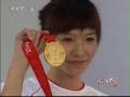 （1）2008北京奥运会500天倒计时奖牌揭幕仪式