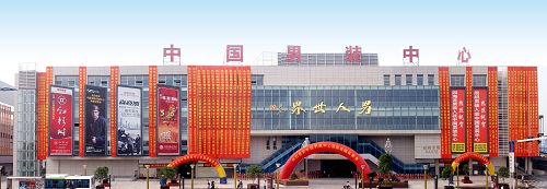 中国江苏网消息:全球最大的小商品交易中心在义乌,而全球最大的服装