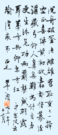 CCTV-书画频道-书画频道