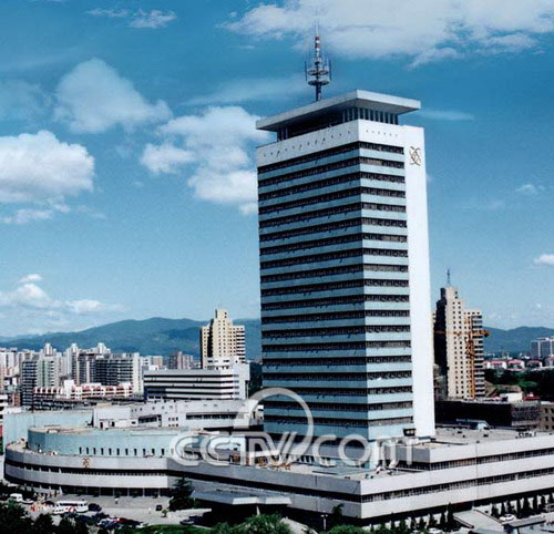中央电视台旧址大楼图片