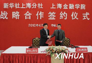 4月2日,上海市委常委,副市长屠光绍在签约仪式上致辞