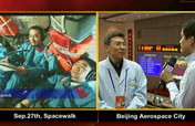 Report from Beijing: Performce and future of China´s 1st space suit
