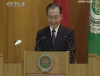 Wen Jiabao: respect de la diversité des civilisations