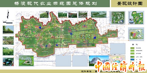 杨凌绿地三期规划图图片