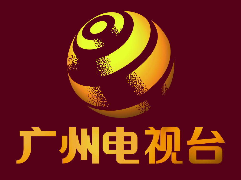 广州电视台logo图片